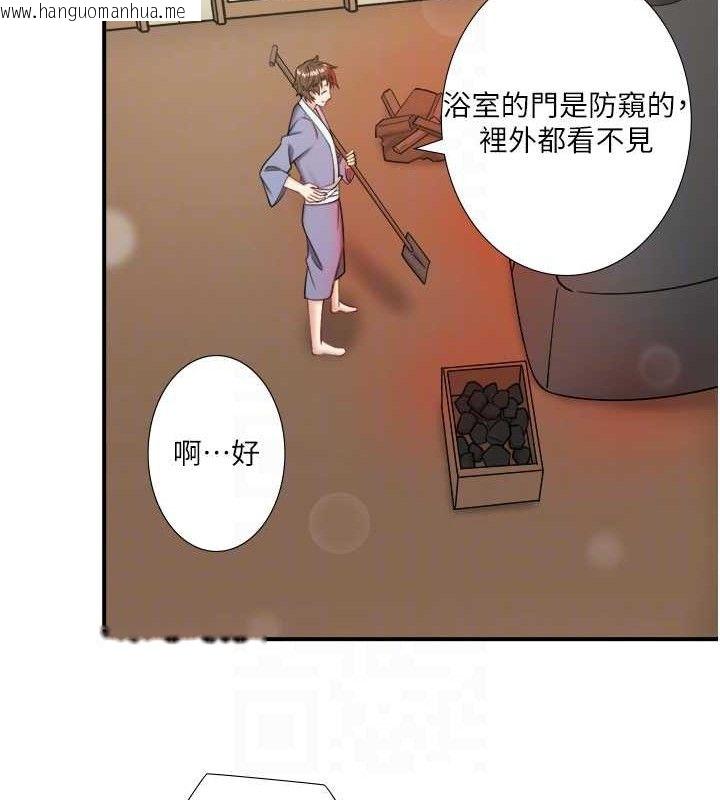 韩国漫画秘密温泉:混汤旅馆韩漫_秘密温泉:混汤旅馆-第30话-第一次被颜射的铃在线免费阅读-韩国漫画-第28张图片