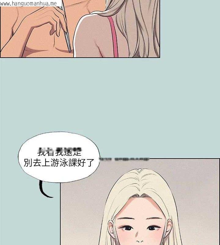 韩国漫画纵夏夜之梦(无码版)韩漫_纵夏夜之梦(无码版)-第70话-正雄，我下巴好酸…在线免费阅读-韩国漫画-第58张图片