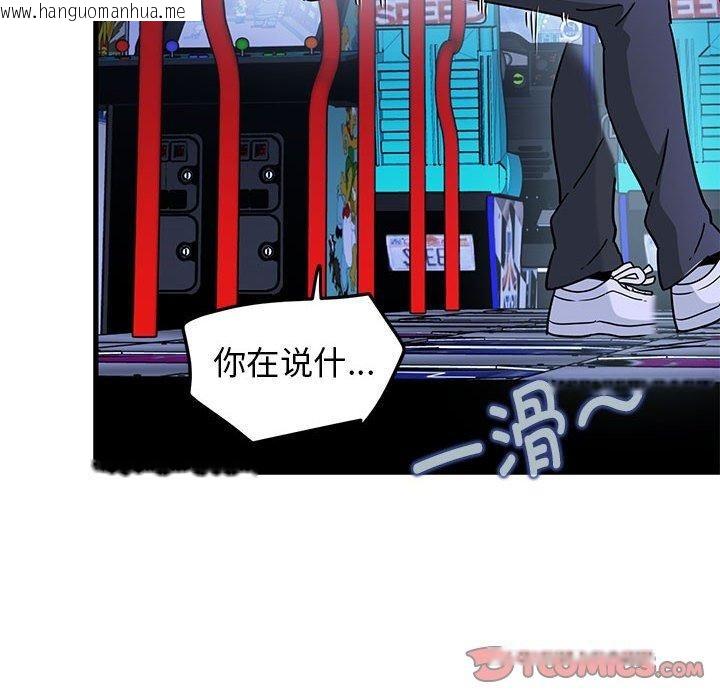 韩国漫画发小碰不得/强制催眠韩漫_发小碰不得/强制催眠-第68话在线免费阅读-韩国漫画-第52张图片