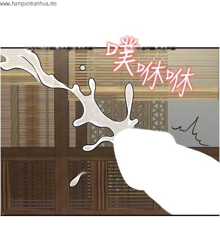 韩国漫画秘密温泉:混汤旅馆韩漫_秘密温泉:混汤旅馆-第30话-第一次被颜射的铃在线免费阅读-韩国漫画-第85张图片