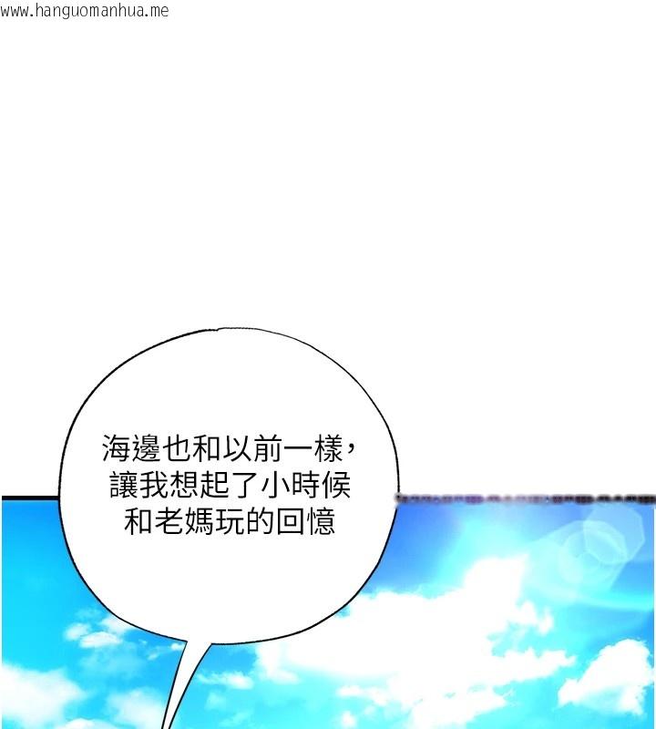 韩国漫画民宿精营中韩漫_民宿精营中-第1话-医生，帮我看看这边好吗?在线免费阅读-韩国漫画-第147张图片