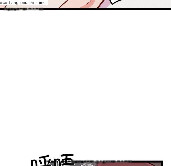 韩国漫画犬神的游戏韩漫_犬神的游戏-第19话在线免费阅读-韩国漫画-第119张图片