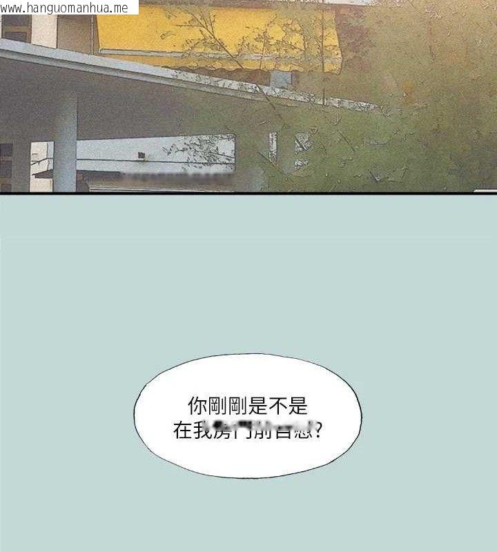 韩国漫画纵夏夜之梦(无码版)韩漫_纵夏夜之梦(无码版)-第70话-正雄，我下巴好酸…在线免费阅读-韩国漫画-第2张图片