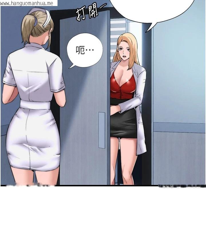 韩国漫画民宿精营中韩漫_民宿精营中-第1话-医生，帮我看看这边好吗?在线免费阅读-韩国漫画-第189张图片