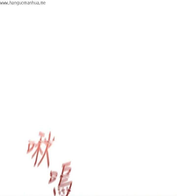 韩国漫画鲁蛇社畜的金手指韩漫_鲁蛇社畜的金手指-第21话-被美足摩擦的快感在线免费阅读-韩国漫画-第85张图片