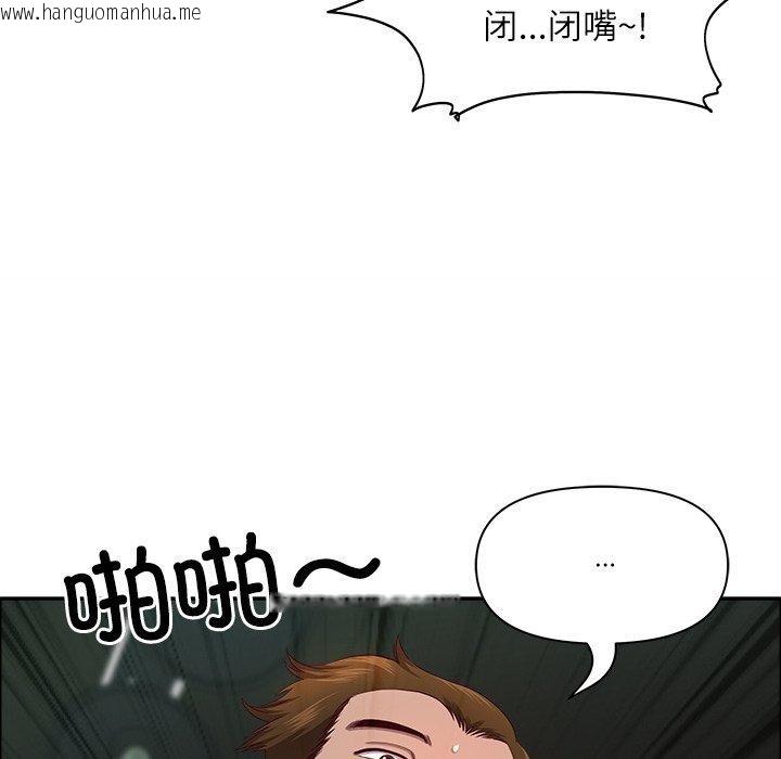 韩国漫画最强男人韩漫_最强男人-第23话在线免费阅读-韩国漫画-第144张图片