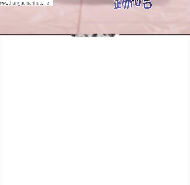 韩国漫画其实我很喜欢你韩漫_其实我很喜欢你-第50话在线免费阅读-韩国漫画-第20张图片