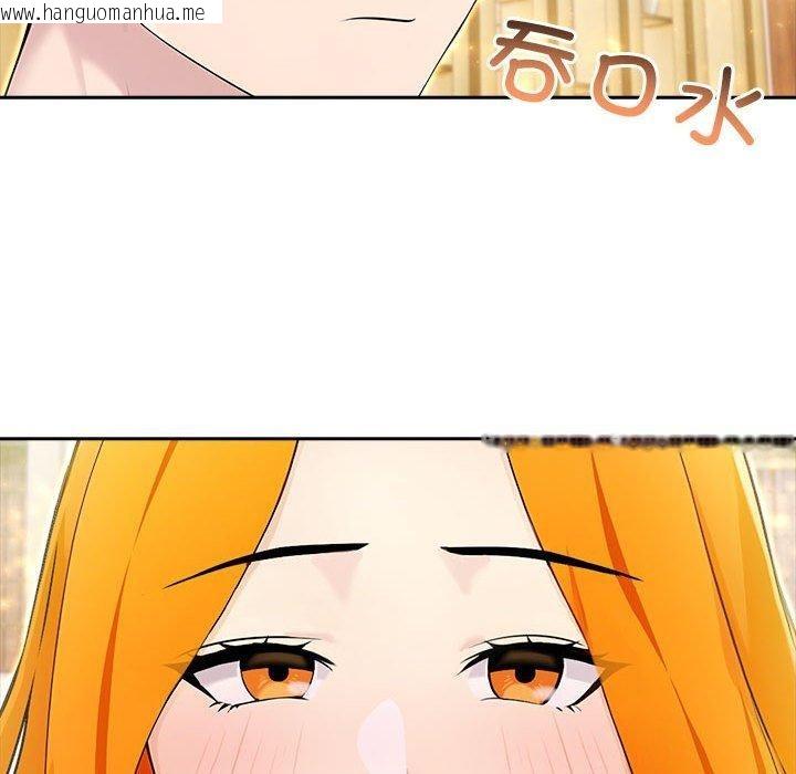 韩国漫画夫妇游戏韩漫_夫妇游戏-第27话在线免费阅读-韩国漫画-第187张图片