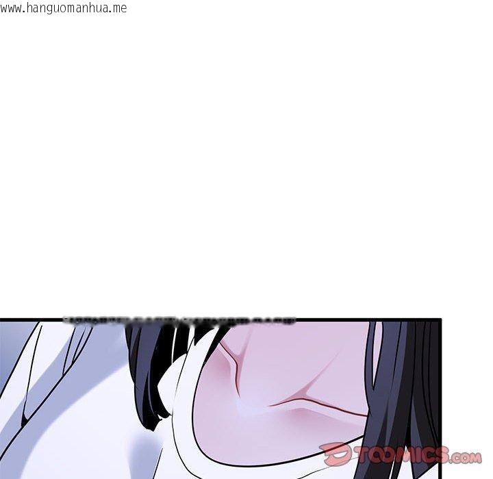 韩国漫画发小碰不得/强制催眠韩漫_发小碰不得/强制催眠-第68话在线免费阅读-韩国漫画-第60张图片