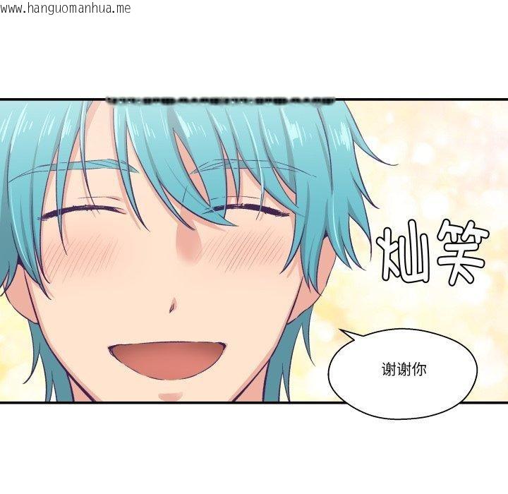 韩国漫画柔软的爱人韩漫_柔软的爱人-第8话在线免费阅读-韩国漫画-第79张图片