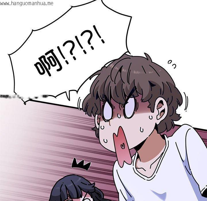 韩国漫画发小碰不得/强制催眠韩漫_发小碰不得/强制催眠-第68话在线免费阅读-韩国漫画-第141张图片