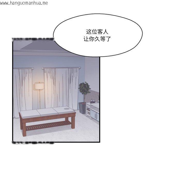 韩国漫画柔软的爱人韩漫_柔软的爱人-第8话在线免费阅读-韩国漫画-第29张图片