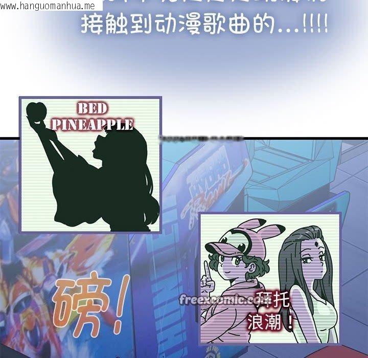 韩国漫画发小碰不得/强制催眠韩漫_发小碰不得/强制催眠-第68话在线免费阅读-韩国漫画-第112张图片