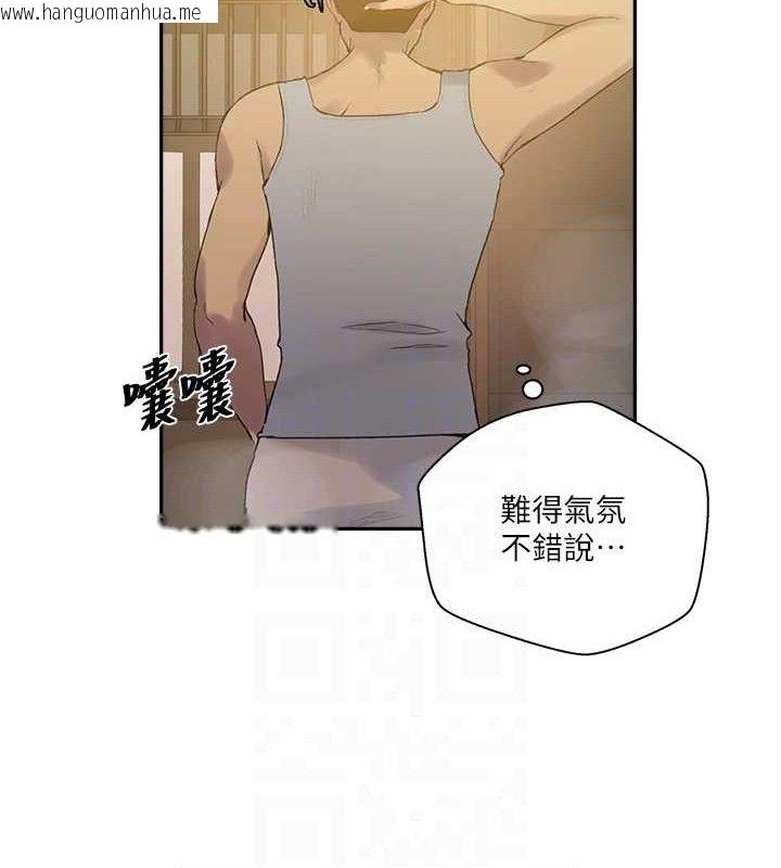 韩国漫画秘密教学韩漫_秘密教学-第268话-不能在我老公面前插!在线免费阅读-韩国漫画-第18张图片