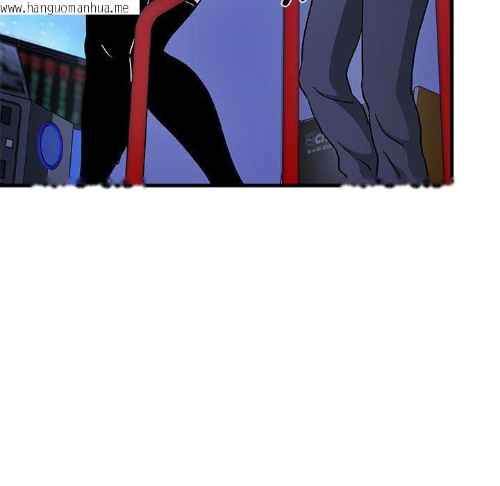 韩国漫画发小碰不得/强制催眠韩漫_发小碰不得/强制催眠-第68话在线免费阅读-韩国漫画-第147张图片