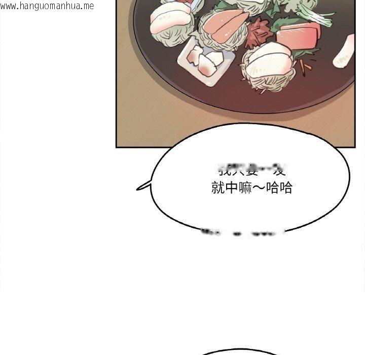 韩国漫画爸爸也疯狂韩漫_爸爸也疯狂-第9话在线免费阅读-韩国漫画-第37张图片