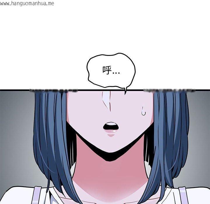 韩国漫画发小碰不得/强制催眠韩漫_发小碰不得/强制催眠-第68话在线免费阅读-韩国漫画-第178张图片