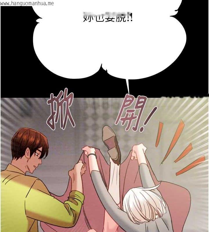韩国漫画掠夺行动韩漫_掠夺行动-第55话-曹家特制鲜嫩姐妹丼在线免费阅读-韩国漫画-第34张图片