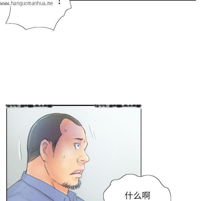 韩国漫画灵魂互换韩漫_灵魂互换-第37话在线免费阅读-韩国漫画-第59张图片