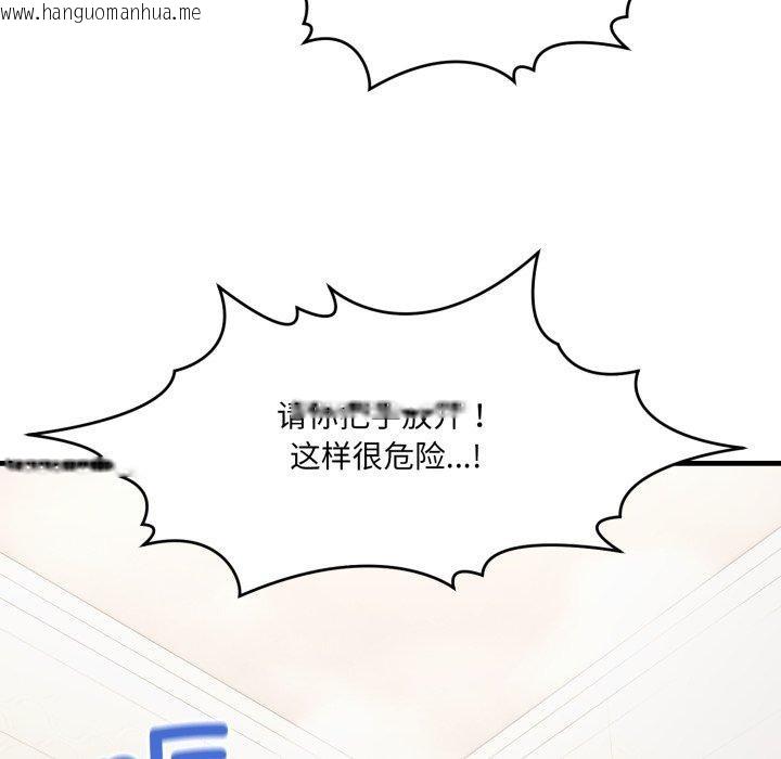 韩国漫画当狗不丢人韩漫_当狗不丢人-第7话在线免费阅读-韩国漫画-第43张图片