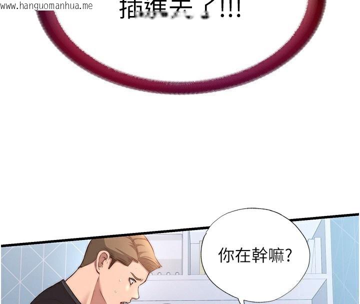 韩国漫画民宿精营中韩漫_民宿精营中-第5话-原来这就是进来的感觉在线免费阅读-韩国漫画-第74张图片