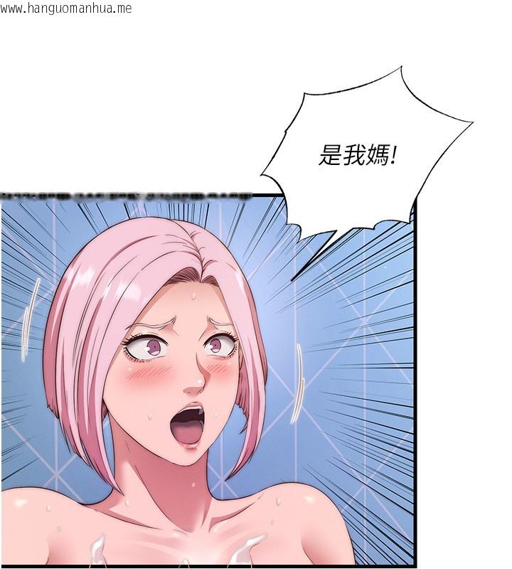 韩国漫画民宿精营中韩漫_民宿精营中-第5话-原来这就是进来的感觉在线免费阅读-韩国漫画-第134张图片