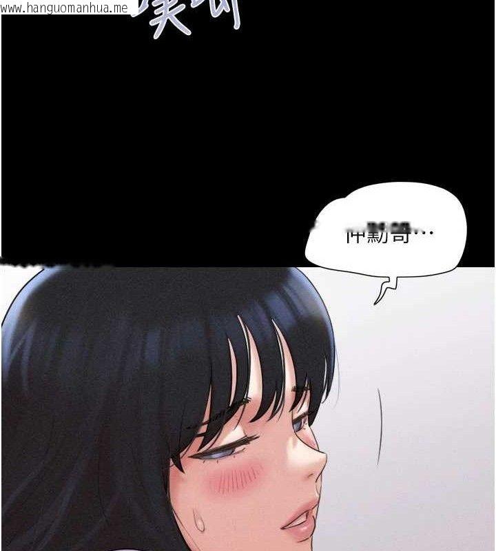 韩国漫画韶恩韩漫_韶恩-第49话-妳要不要…继续和他见面?在线免费阅读-韩国漫画-第67张图片