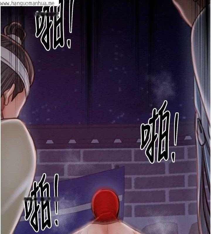 韩国漫画最强家丁韩漫_最强家丁-第37话-酒馆老板娘的待客之道在线免费阅读-韩国漫画-第177张图片