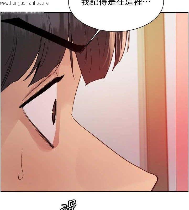 韩国漫画色轮眼韩漫_色轮眼-第2季-第73话-妳后面有被别人玩过吗?在线免费阅读-韩国漫画-第10张图片