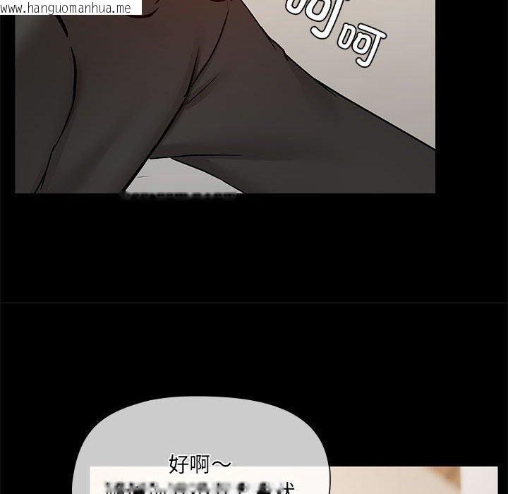 韩国漫画共享男友/出租男友韩漫_共享男友/出租男友-第33话在线免费阅读-韩国漫画-第97张图片