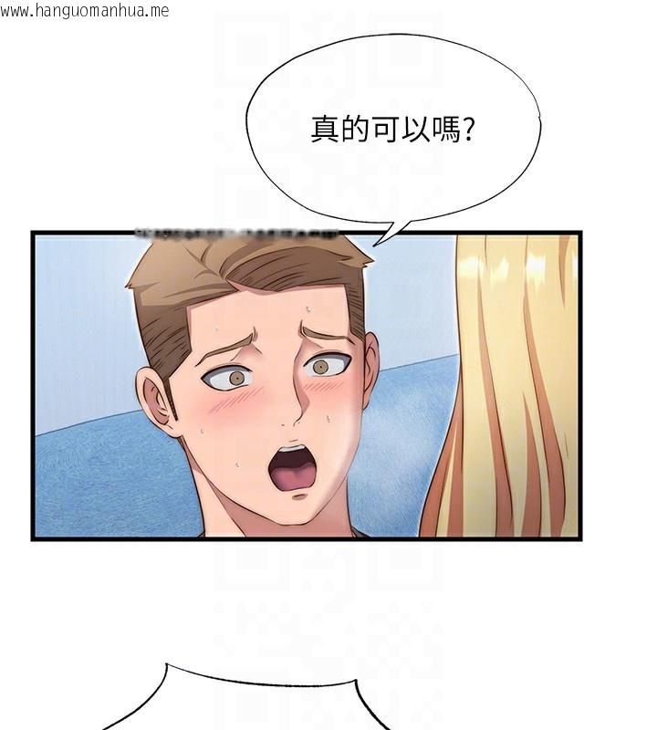 韩国漫画民宿精营中韩漫_民宿精营中-第8话-被患者顶到肺了~在线免费阅读-韩国漫画-第41张图片