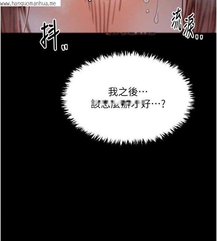韩国漫画最强家丁韩漫_最强家丁-第37话-酒馆老板娘的待客之道在线免费阅读-韩国漫画-第158张图片