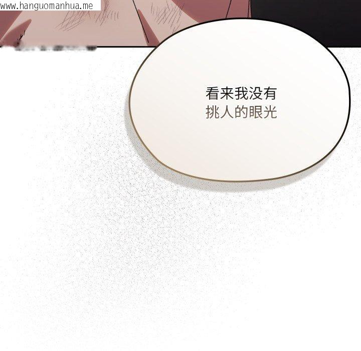 韩国漫画请把女儿交给我/老大!-请把女儿交给我!韩漫_请把女儿交给我/老大!-请把女儿交给我!-第75话在线免费阅读-韩国漫画-第67张图片