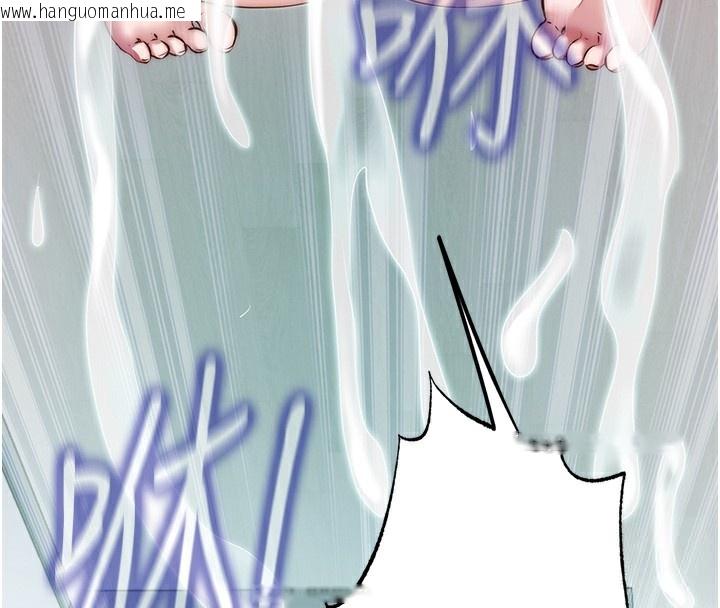 韩国漫画民宿精营中韩漫_民宿精营中-第10话-被插到洪水爆发在线免费阅读-韩国漫画-第55张图片