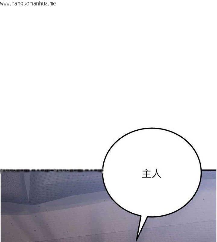 韩国漫画公务员的桃色副业韩漫_公务员的桃色副业-第17话-调教傲慢女的SM大法在线免费阅读-韩国漫画-第175张图片