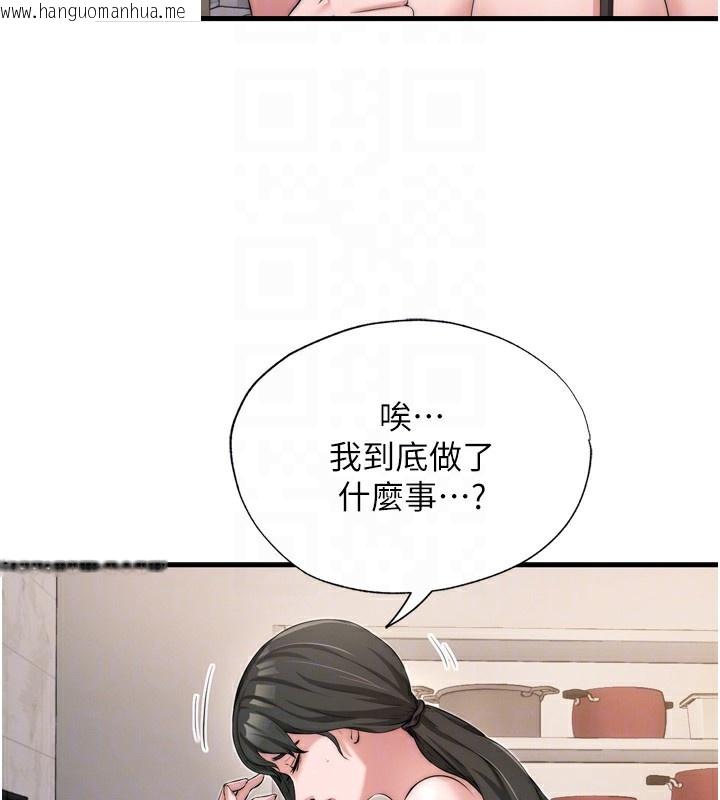 韩国漫画民宿精营中韩漫_民宿精营中-第4话-我的兴趣是玩弄男人在线免费阅读-韩国漫画-第35张图片