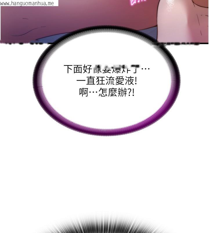 韩国漫画民宿精营中韩漫_民宿精营中-第7话-女医生的夜间诊疗在线免费阅读-韩国漫画-第129张图片
