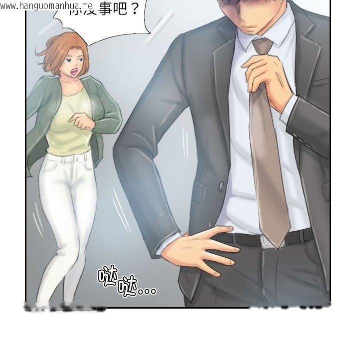 韩国漫画灵魂互换韩漫_灵魂互换-第37话在线免费阅读-韩国漫画-第61张图片