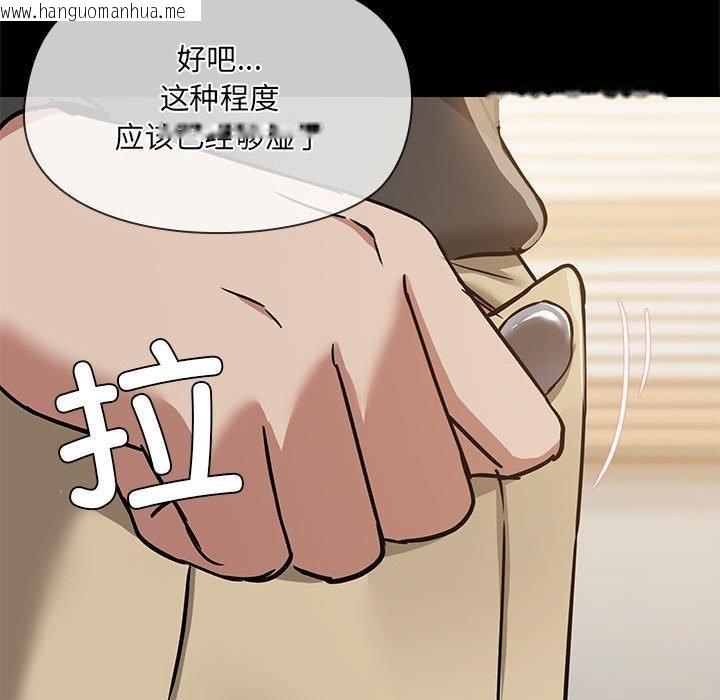 韩国漫画共享男友/出租男友韩漫_共享男友/出租男友-第33话在线免费阅读-韩国漫画-第113张图片