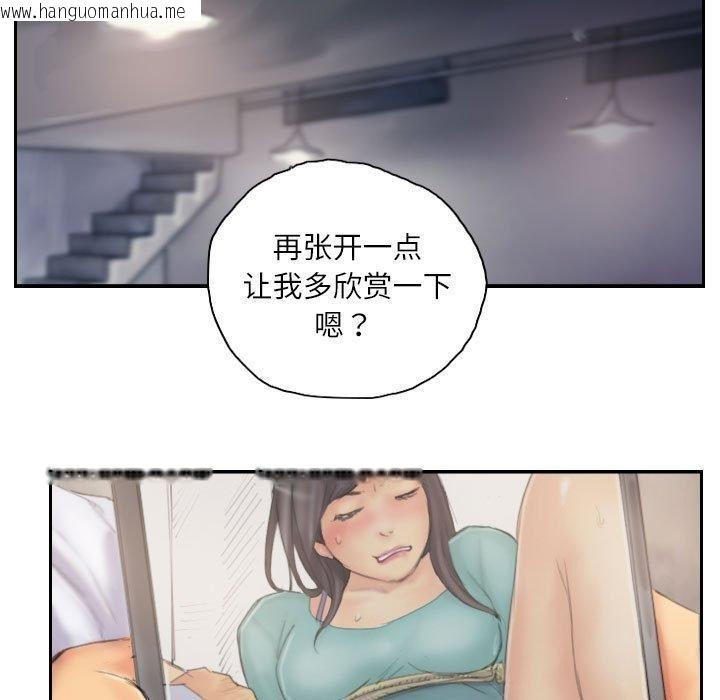韩国漫画灵魂互换韩漫_灵魂互换-第37话在线免费阅读-韩国漫画-第67张图片