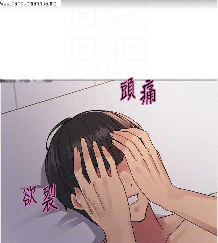 韩国漫画色轮眼韩漫_色轮眼-第2季-第73话-妳后面有被别人玩过吗?在线免费阅读-韩国漫画-第48张图片