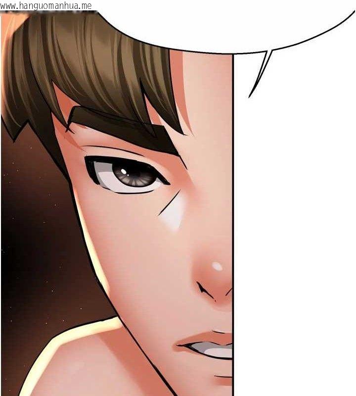 韩国漫画痒乐多阿姨韩漫_痒乐多阿姨-第61话-现在我说了算在线免费阅读-韩国漫画-第31张图片
