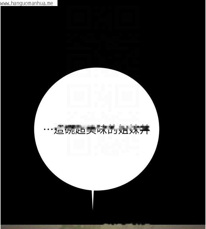 韩国漫画掠夺行动韩漫_掠夺行动-第55话-曹家特制鲜嫩姐妹丼在线免费阅读-韩国漫画-第109张图片