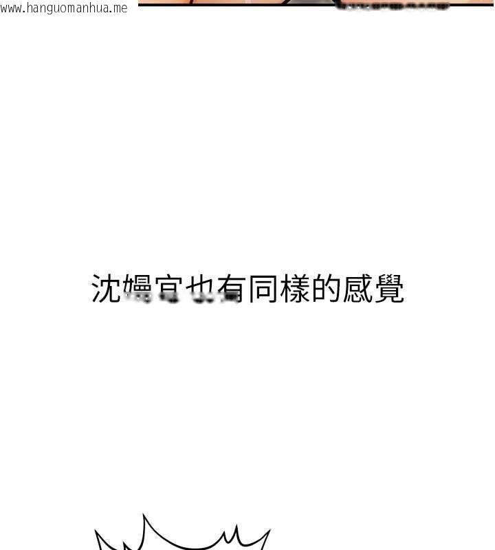 韩国漫画公务员的桃色副业韩漫_公务员的桃色副业-第17话-调教傲慢女的SM大法在线免费阅读-韩国漫画-第51张图片