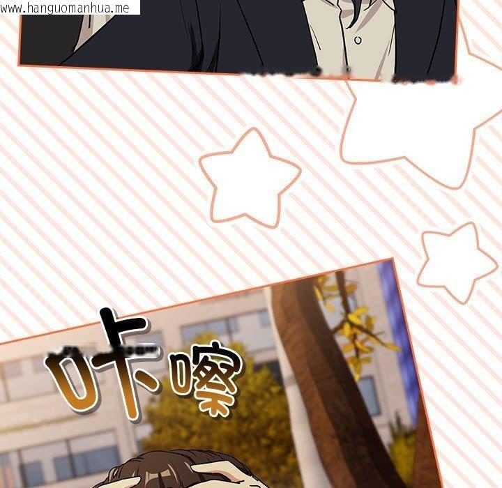 韩国漫画下班后的例行恋爱韩漫_下班后的例行恋爱-第56话在线免费阅读-韩国漫画-第91张图片
