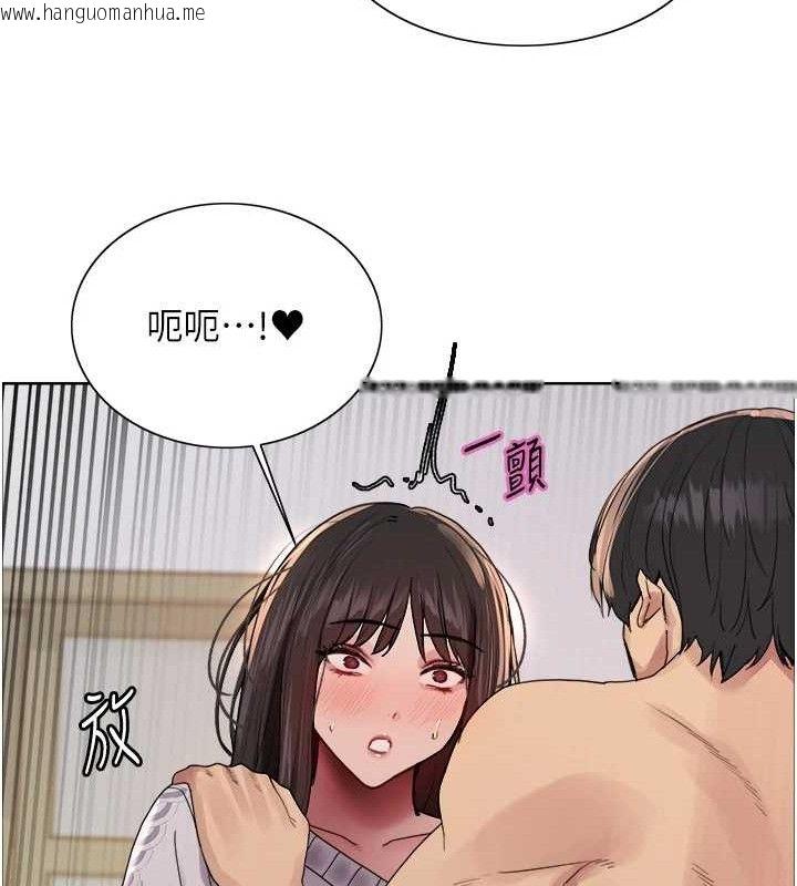 韩国漫画色轮眼韩漫_色轮眼-第2季-第73话-妳后面有被别人玩过吗?在线免费阅读-韩国漫画-第124张图片