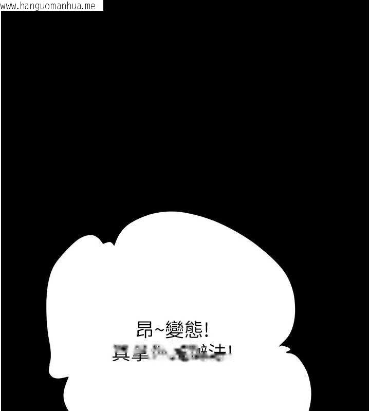 韩国漫画掠夺行动韩漫_掠夺行动-第55话-曹家特制鲜嫩姐妹丼在线免费阅读-韩国漫画-第55张图片