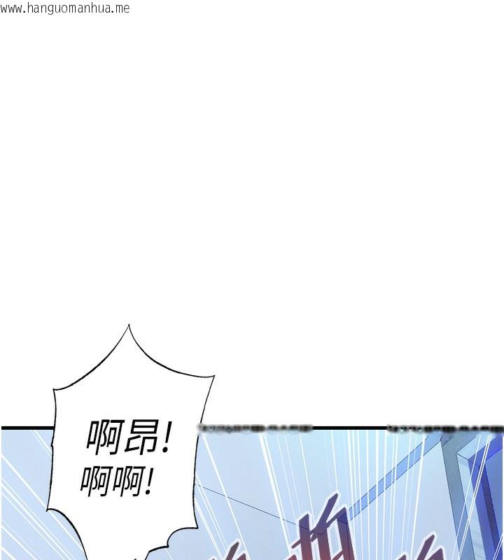 韩国漫画民宿精营中韩漫_民宿精营中-第8话-被患者顶到肺了~在线免费阅读-韩国漫画-第37张图片