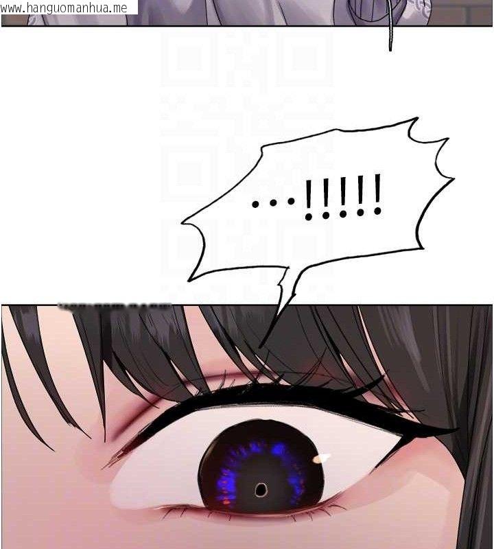 韩国漫画色轮眼韩漫_色轮眼-第2季-第73话-妳后面有被别人玩过吗?在线免费阅读-韩国漫画-第87张图片