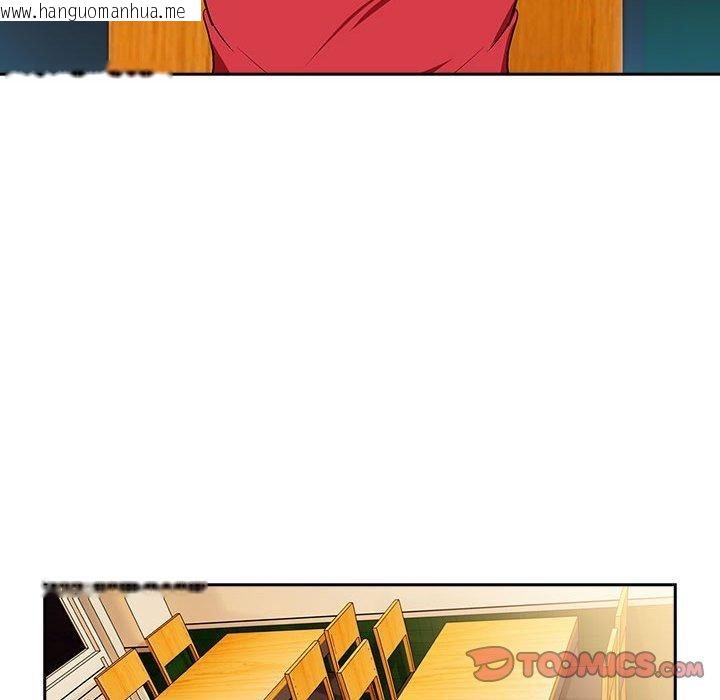 韩国漫画下班后的例行恋爱韩漫_下班后的例行恋爱-第56话在线免费阅读-韩国漫画-第69张图片
